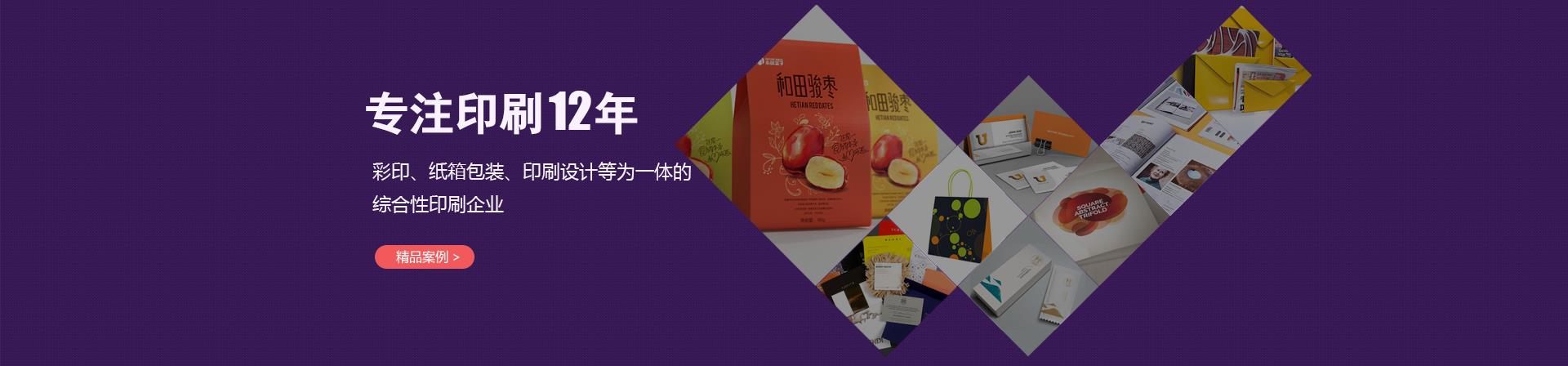 東莞台曆(li)印刷廠家(jia)