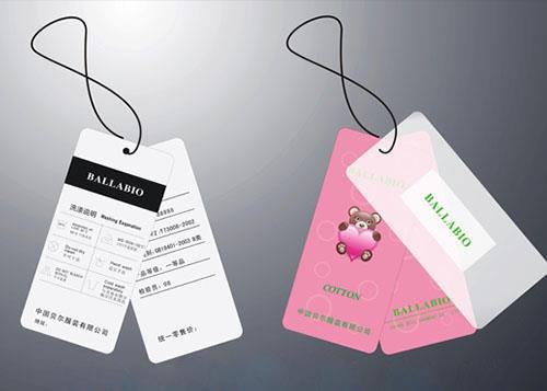 服裝吊(diao)牌印刷