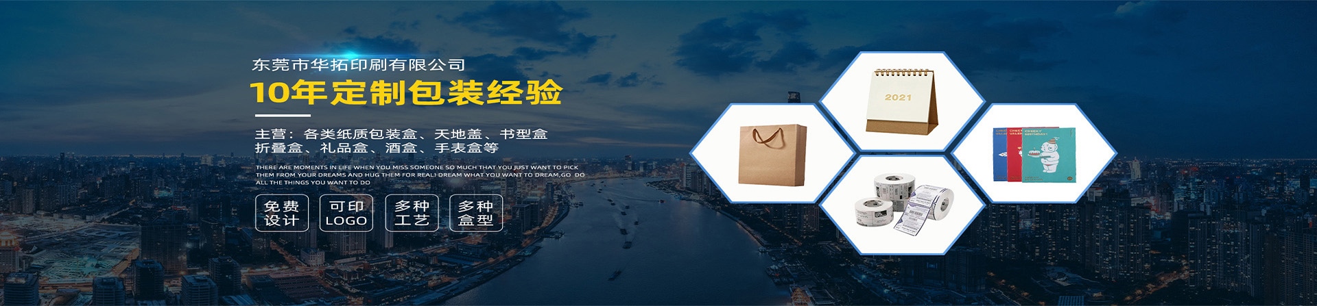 東莞彩卡(ka)印刷廠家(jia)